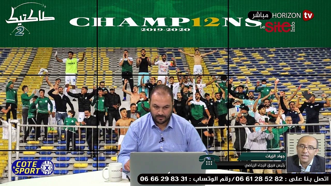 الزيات يوجه رسالة لجماهير الرجاء البيضاوي ولكل مكوناته بعد التتويج بلقب البطولة