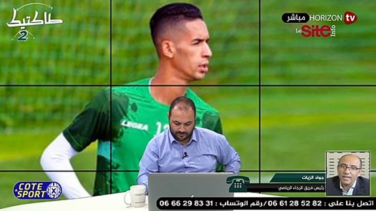 رئيس الرجاء البيضاوي يحسم الجدل حول انتقال بدر بانون للأهلي للمصري
