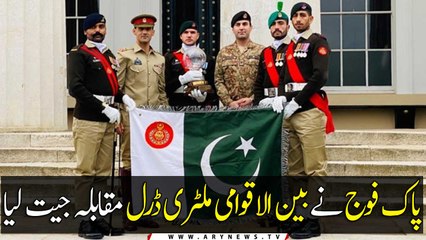 Pakistan Army won International Drill competition UK 3rd consecutive year