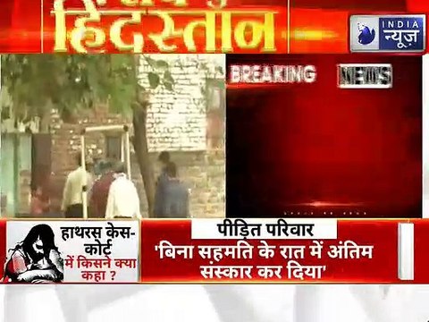 Hathras case: CBI Recreates Hathras Crime Scene: हाथरस के उस खेत में CBI को कुछ मिला है ?