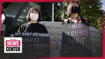 Pro-life, pro-choice activists not happy with S. Korean gov't's proposed abortion law revisions
