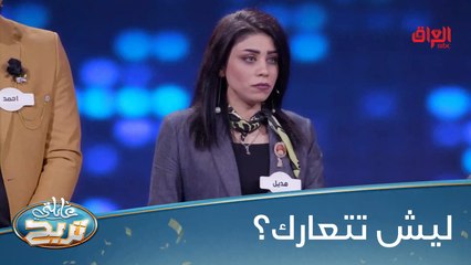 كم مرة متعارك ويه أخوك لأنه يقلد عليك؟