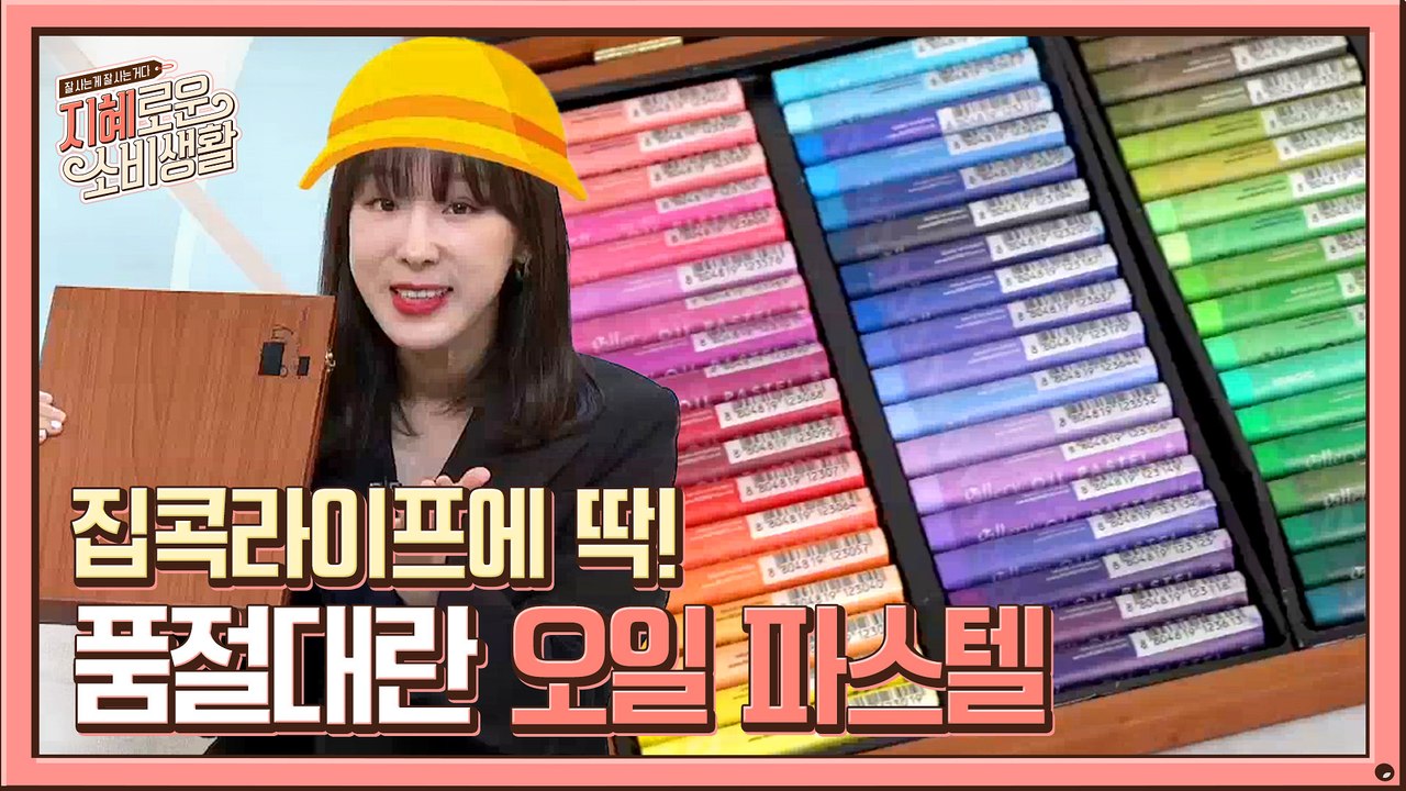 집콕라이프에 딱 >_