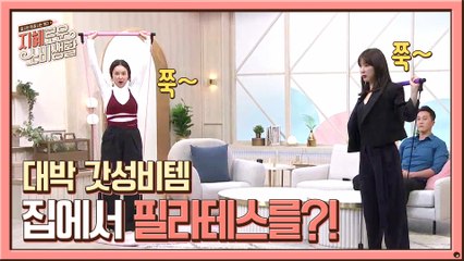 집에서 필라테스 가능한 만능템!! 진짜 갓성비 @,@