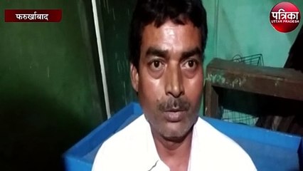 फर्रूखाबाद पुलिस के उपनिरीक्षक और एक सिपाही पर फिर लगा लूट का आरोप