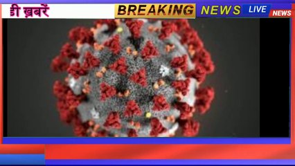 Coronavirus India: देश में कोरोना के मामलों में बड़ी गिरावट, 24 घंटे में सामने आए 55342 नए मामले