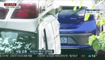 부산 요양병원 53명 무더기 확진…요양병원 전수조사