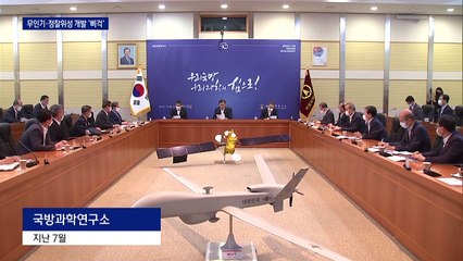 얼어붙은 무인 정찰기…군사정찰위성 개발도 ‘삐걱’