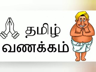 cheems in tamil the doggie