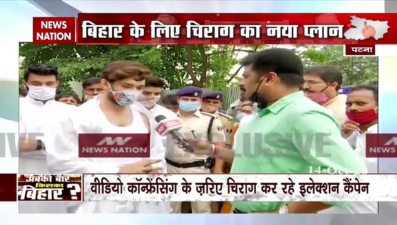 Bihar Election 2020: पिता की मौत के बाद चिराग पासवान का पहला बयान, कहा बिहार फर्स्ट