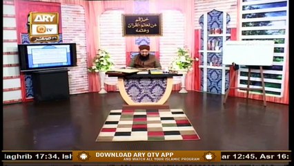 Quran Suniye Aur Sunaiye | Huzoor Nabi Kareem SAWW Ka Holiya Mubarak | 14th October 2020 | ARY Qtv