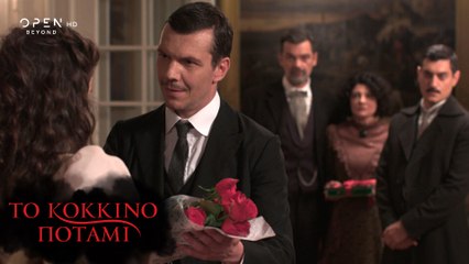 Το κόκκινο ποτάμι | Επεισόδια 1 & 2
