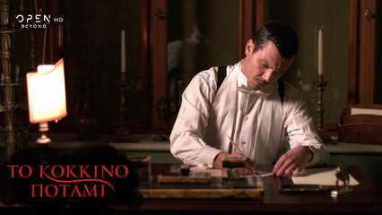 Το κόκκινο ποτάμι | Επεισόδιο 6