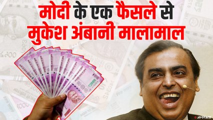 लॉकडाउन में भी मालामाल हुए Mukesh Ambani, हर घंटे कमाए 90 करोड़ | Forbes List 2020