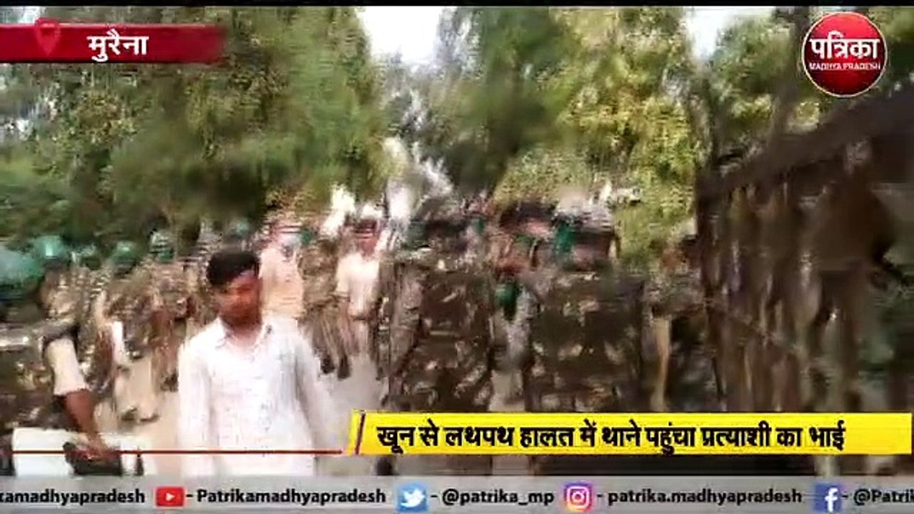 खून से लथपथ हालत में थाने पहुंचा प्रत्याशी का भाई