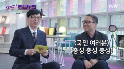 오보청&구라청에 대한 진실! 쓴소리(?)와 함께 성장한 우리나라 기상 과학?