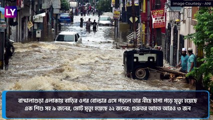 Hyderabad Rains: প্রবল বৃষ্টিতে জেরবার হায়দরাবাদে, বন্যার জেরে মৃত ১২