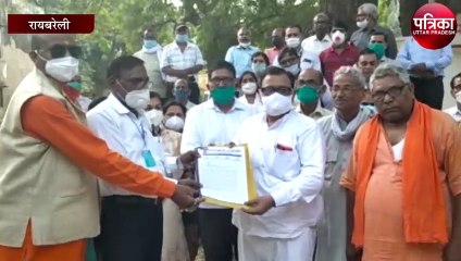सरकारी कर्मचारियों के संगठन ने इस मामले को लेकर सरकार पर जताया रोष