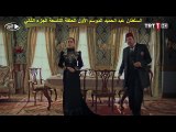 السلطان عبد الحميد الموسم الأول الحلقة التاسعة الجزء الثاني