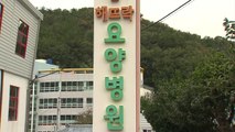 환자 가족 '분통'...