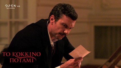 Το κόκκινο ποτάμι | Επεισόδιο 23