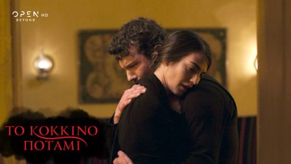 Το κόκκινο ποτάμι | Επεισόδιο 26