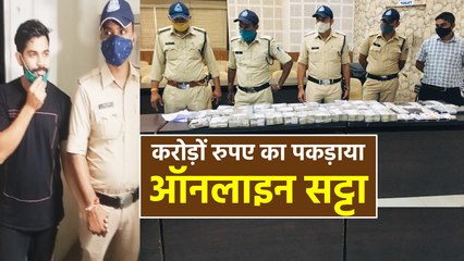 ऑनलाइन सॉफ्टवेयर के जरिए खिलाते थे सट्टा, सॉफ्टवेयर बनाने वाला भी गिरफ्तार