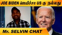 STOCK MARKET ஐ TRUMP TWEET தான் முடிவு பண்ணுது | CLOSE CALL WITH Mr.SELVIN PART-01 | ONEINDIA TAMIL