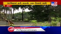 Cleaning work was undertaken ahead of reopening of gardens in Surat from tomorrow _ TV9News