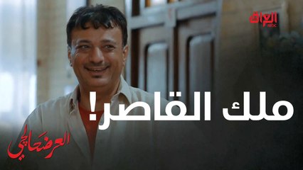 ريحة إيده كلها قاصر واصلة لي هنا