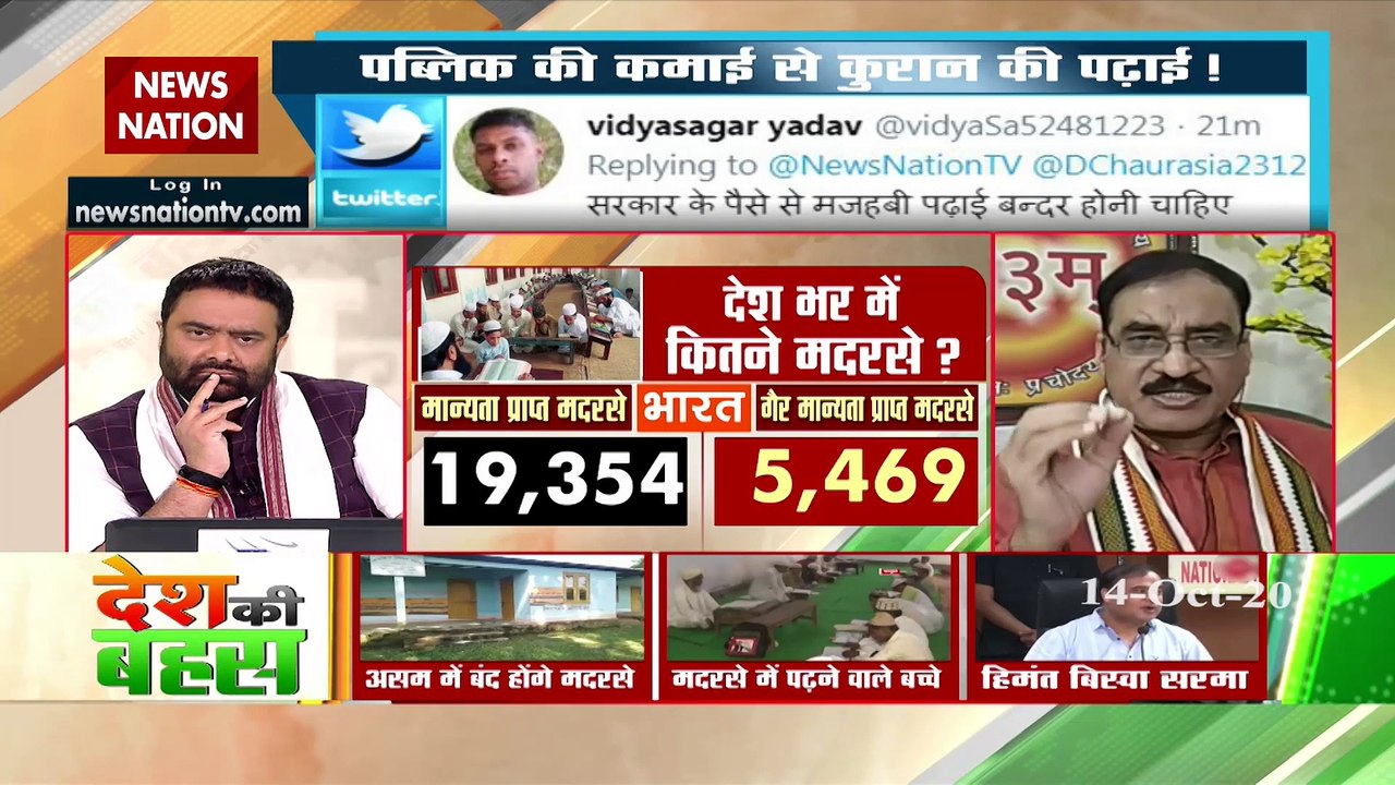 जिसके नाम पर आतंकी संगठन चल रहे हों, वो धर्मग्र...