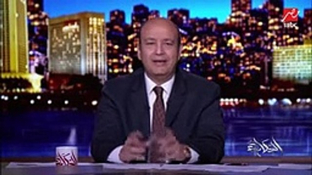 عمرو أديب- بعد2011 البلد كانت مخترقة..وظباط المخابرات الأمريكان كانوا بيقولوا كل اللي بيحصل هنا بدقة