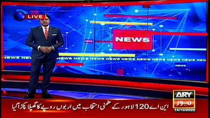 ARYNews | Bulletin | 9 PM | 14 October 2020