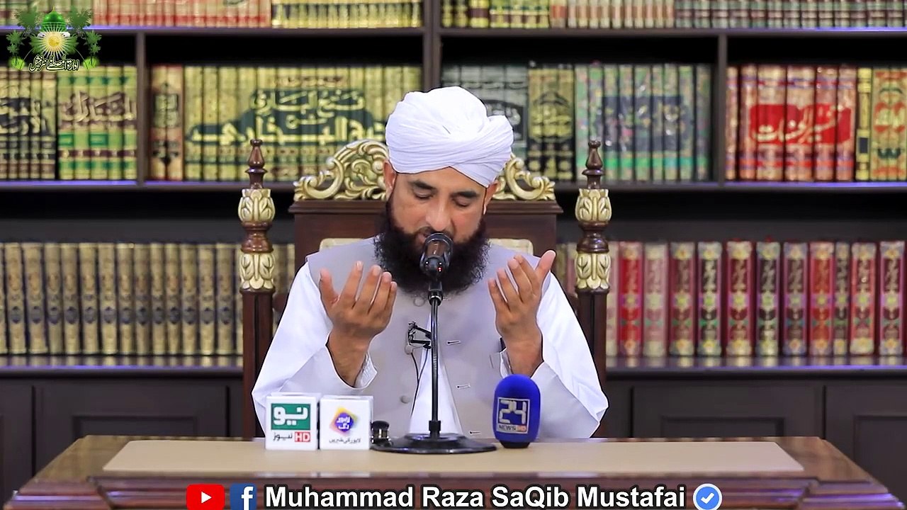 Meraj_ki_BaBarkat_Shab_me_ki_gai_Khusoosi_Dua_|_Shab-e-Meraj_2020_|_Muhammad_Raza_Saqib_Mustafai