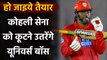 RCB के खिलाफ Universe Boss Chris Gayle खेलेंगे IPL 2020 में अपना पहला मैच | Oneindia Sports