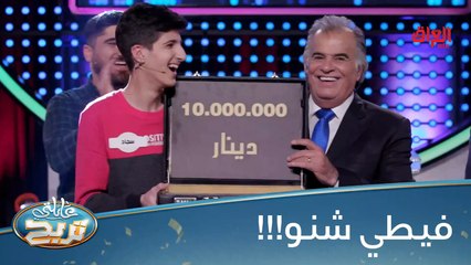 #عائلتي_تربح  l مدري شنو فيطي بس المهم فازوا ألف مبروك#MBC_العراق