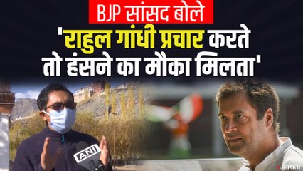 Ladakh BJP MP Namgyal DM