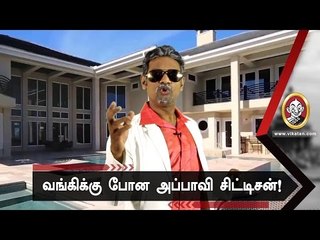 வங்கிகளின் புதிய விதிகள் வேலைக்கு ஆகுமா ?|Jai Ki Baat