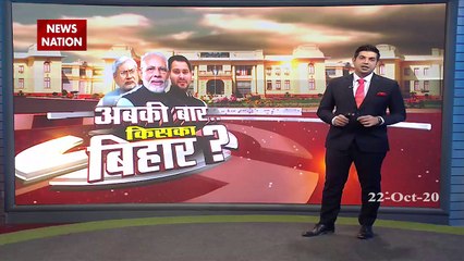 Bihar Election 2020: नीतीश कुमार के लिए खुल कर वोट मांग रही हैं ऐश्वर्या यादव, देखें वीडियो