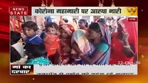 Madhya Pradesh: पन्ना में आस्था पड़ी कोरोना पर भारी, कलेही माता के मंदिर में उमड़ी भक्तों की भीड़