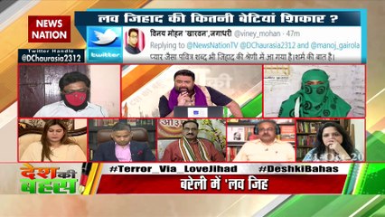 मैं उसके कैद से भाग निकली पर घर के पास आकर उसने हमला बोल दिया : पीड़िता कोमल