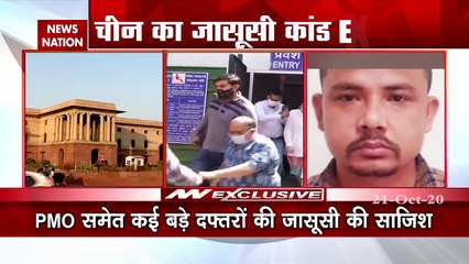 India China face off: पकड़ी गई चीनी जासूस का बड़ा खुलासा, PMO था निशाने पर