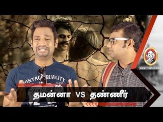 Video herunterladen: பாகுபலி முக்கியமா? விவசாயம் முக்கியமா?|Jai Ki Baat