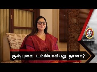 வெளுத்து வாங்கும் நக்மா: தமிழ்நாட்டு நிலைமை கேவலமா இருக்கு!