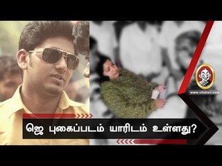 விரைவில் ஜெ சிகிச்சை புகைப்படம்! ஜெயானந்த் சொல்லும் கதை!