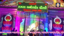 Mujhe Diwana Banaya Banake Chhod Diya #qawwali Murad Aatis  || Qawwali || Amirpir Sarkar  Kalavad