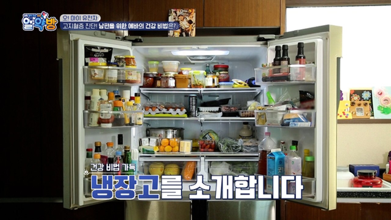 건강 전도사 에바의 건강 관리 비법은?