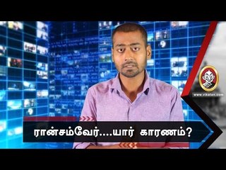 ரான்சம்வேரிடம் இருந்து எப்படி தப்பிப்பது! பாதுகாப்பு வழிமுறைகள்!