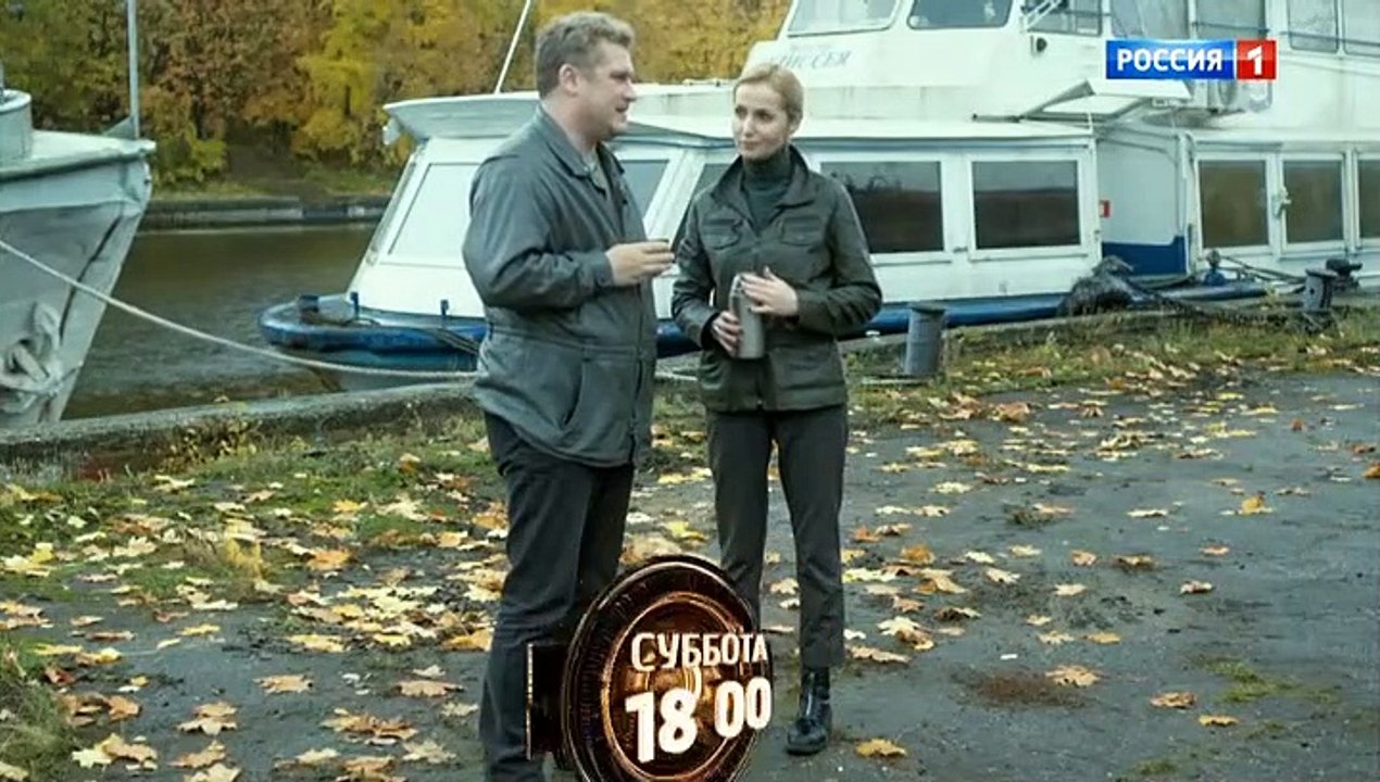 Возвращение 16 серия (2020)
