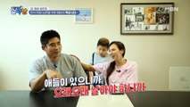 ※천식위험!※ 남편을 위한 에바의 특급 내조~